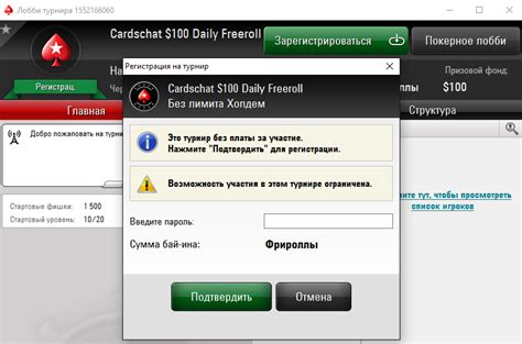 cardschat 100 platinum freeroll password|CardsChat Freerolls .